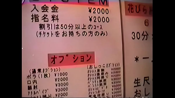 (Non censurato) (Video dietro le quinte) Soapland all'interno del film di sesso Soapland