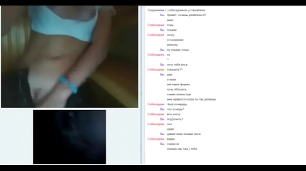 sexo virtual chica flaca en el suelo