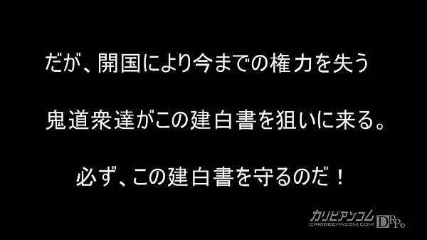 Female ninja kunoichi 1