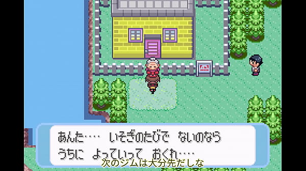 [Langsamer Live-Kommentar] Sapphire Teil 10, in dem alle Pokémon erscheinen [Modifiziertes Pokémon]