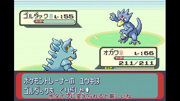 [Langsamer Live-Kommentar] Sapphire Teil 15, in dem alle Pokémon erscheinen [Modifiziertes Pokémon]