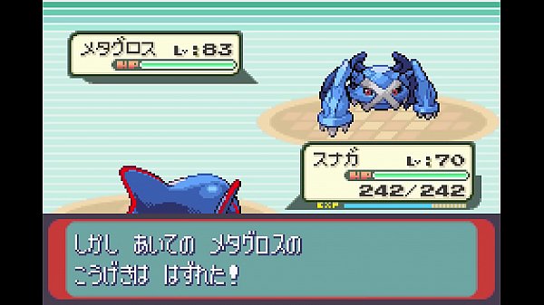 [Langsamer Live-Kommentar] Sapphire Teil 25, in dem alle Pokémon erscheinen [Modifiziertes Pokémon]