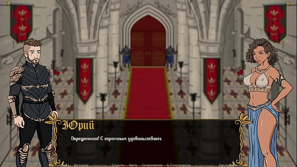 Gameplay completo - Kingdom of Lust, parte 8