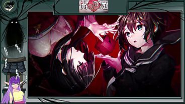 Nie No Hakoniwa Partie 2