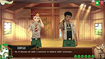 Game: Camp of Friends, Path 2, Episode 46 - Kiran and Taiga'_s Conversation (Russian voiceover)