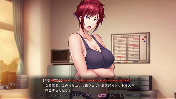 Saimin Seishidou -Lección secreta- Mikage Yuuki 4