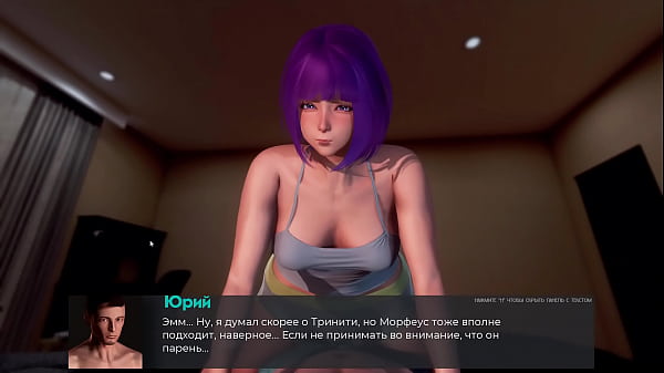 Gameplay completo - Anomalie devianti, parte 1