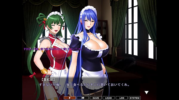 maid-san to boin (gioco) Mikage scena 2 inglese