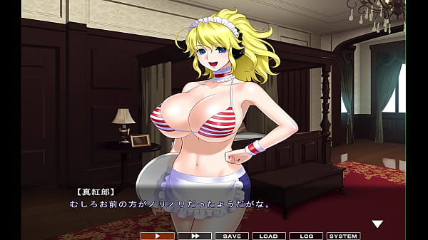 Maid-san to boin (juego) Honey escena 5 Inglés