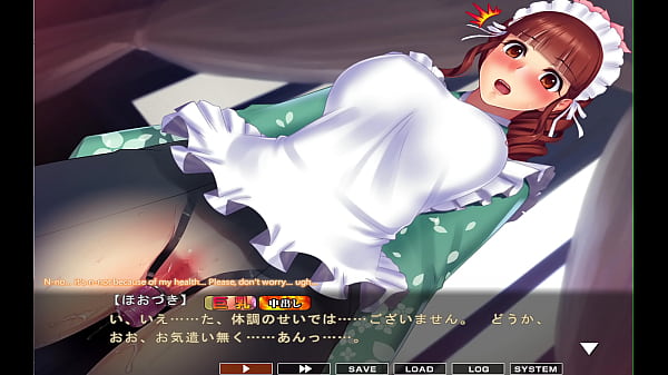 Maid-san to boin (gioco) Hozuki scena 2 inglese