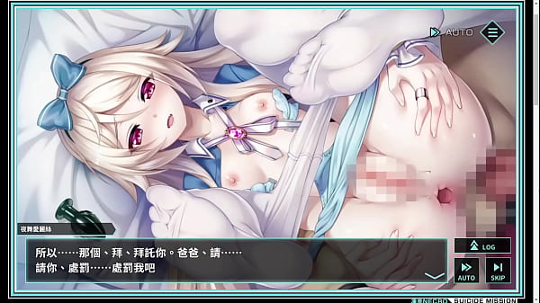 Dokyo Suicide Mission R - [Arisumiya] Danza notturna Alice H