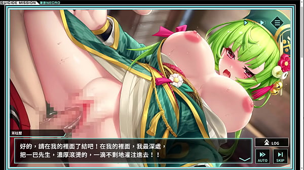 Dokyo Suicide Mission R - Chabashira H