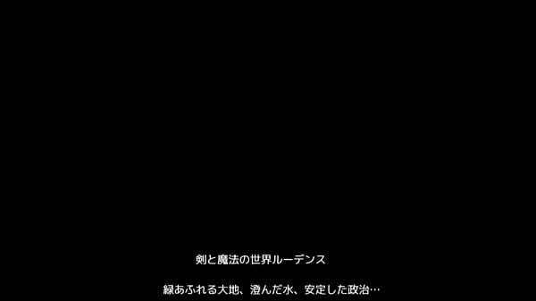 (18) H RPG Games Kimeseku Hero ~ Fall of Another World with Magical Drug ~ #1