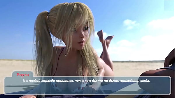 Complete Gameplay - Happy Summer, Part 3