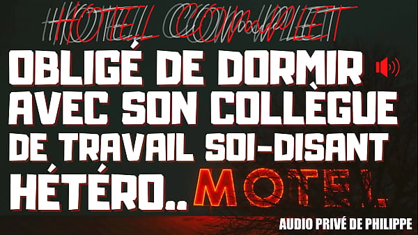 J'empale mon collègue de travail en pleine nuit. [AUDIO PORNO FR]