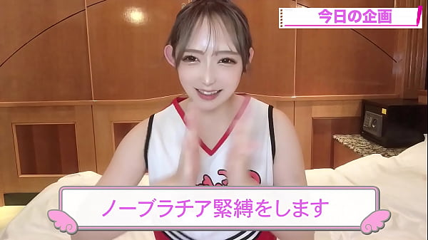 Tôi trói một người cổ vũ mà không mặc quần lót.