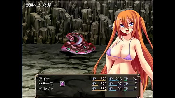 (18) H RPG Games Bitch Witch #3